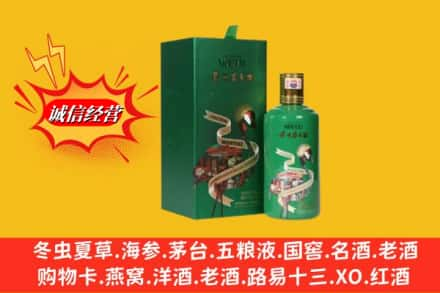 巢湖求购回收出口茅台酒