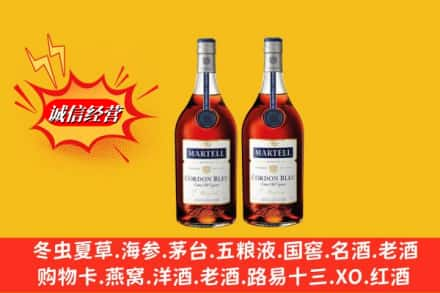 巢湖高价上门回收洋酒蓝带价格