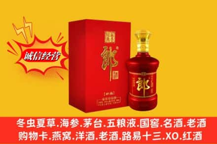 巢湖高价上门回收珍品郎酒